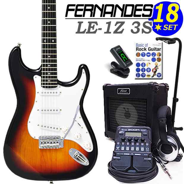 FERNANDES LE-1Z 3S 3SB フェルナンデス エレキギター 初心者セット 18点セット ZOOM「G1Four」付き【エレキギター入門】【エレクトリッの通販はエレクトリックアコースティックギター