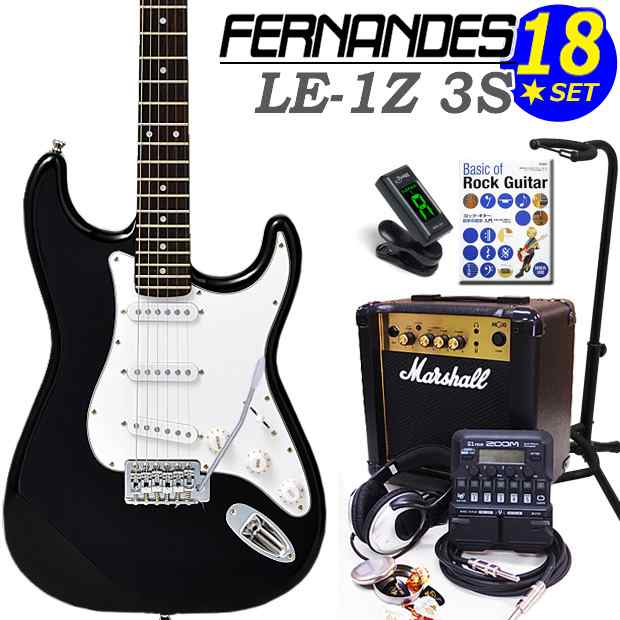 FERNANDES LE-1Z 3S BLK フェルナンデス エレキギター 初心者セット 18 