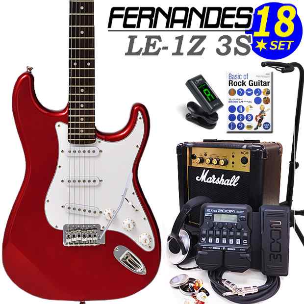 FERNANDES LE-1Z 3S CAR フェルナンデス エレキギター 初心者セット 18