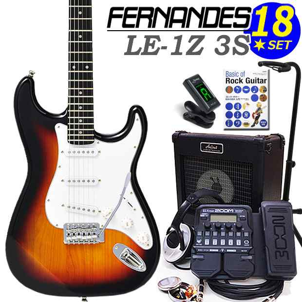 FERNANDES LE-1Z 3S 3SB フェルナンデス エレキギター 初心者セット 18 