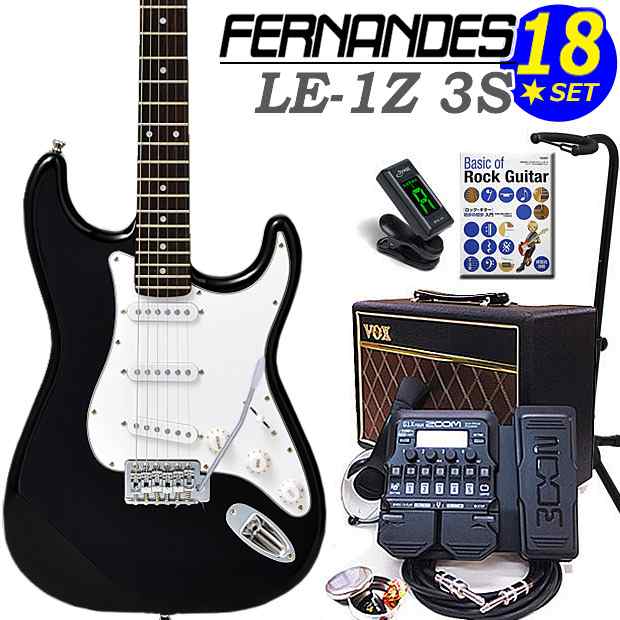 エレキギター Fernandes - 楽器