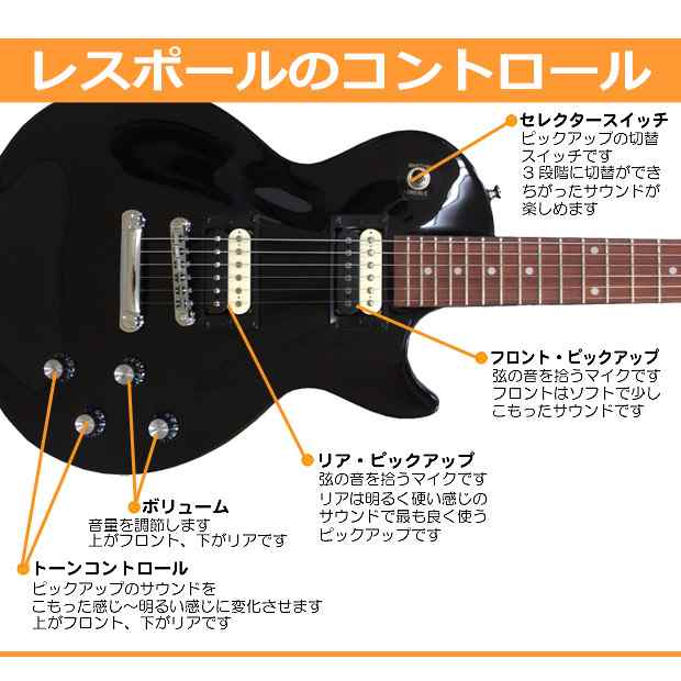 Epiphone エピフォン Les Paul Studio LT EB レスポール エレキギター