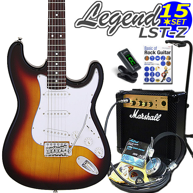 エレキギター 初心者セット Legend レジェンド LST-Z/3TS マーシャルアンプ付15点セットの通販は 25,550円