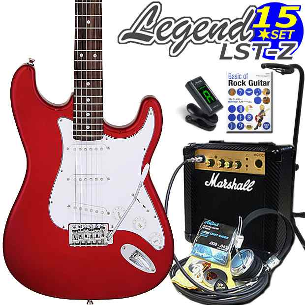 エレキギター 初心者セット Legend レジェンド LST-Z/CA マーシャルアンプ付15点セットの通販は