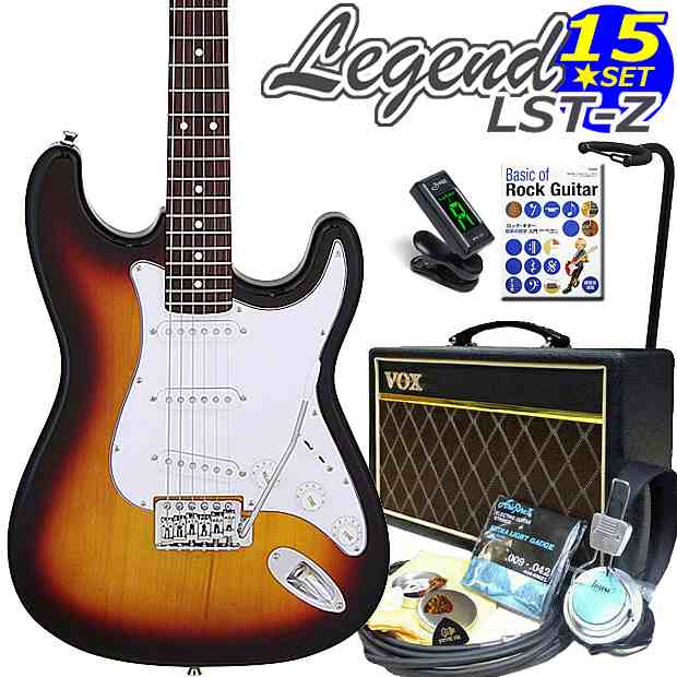 エレキギター 初心者セット Legend レジェンド LST-Z 3TS VOXアンプ付