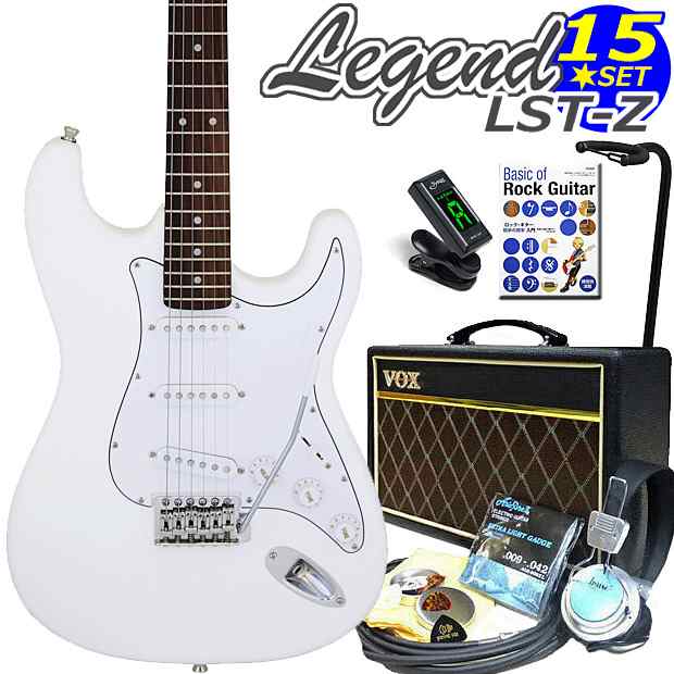 エレキギター 初心者セット Legend レジェンド LST-Z/WH VOXアンプ付15点セットの通販は
