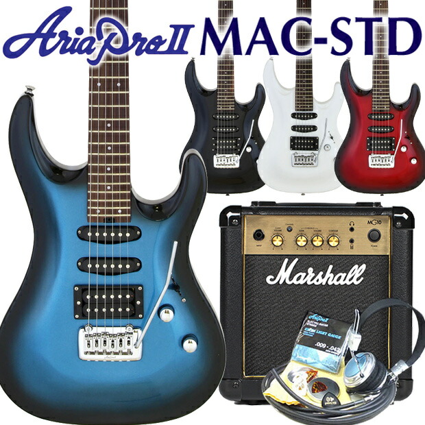 エレキギター 初心者 入門 AriaProII MAC-STD マーシャルアンプ付 15点セット【エレキ ギター初心者】【エレクトリックギター】【MG10】の通販は