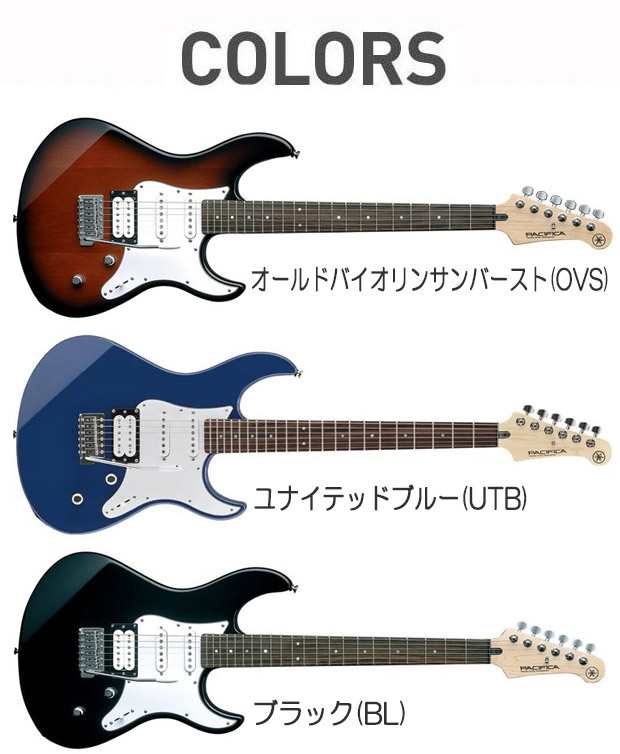 ヤマハ エレキギター 初心者セット 入門セット YAMAHA PACIFICA112V ...