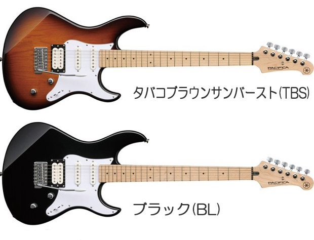 エレキギター 初心者セット 入門セット YAMAHA ヤマハ PACIFICA112V/112VM 15点セット【エレキ ギター初心者】【エレクトリックギター】の通販は