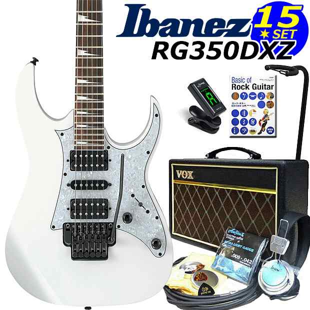 Ibanez アイバニーズ RG350DXZ WH VOXアンプ付き入門15点セット