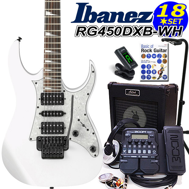 Ibanez アイバニーズ RG450DXB WH エレキギター初心者 18点入門セット【エレキギター初心者】の通販は初心者向け入門セット