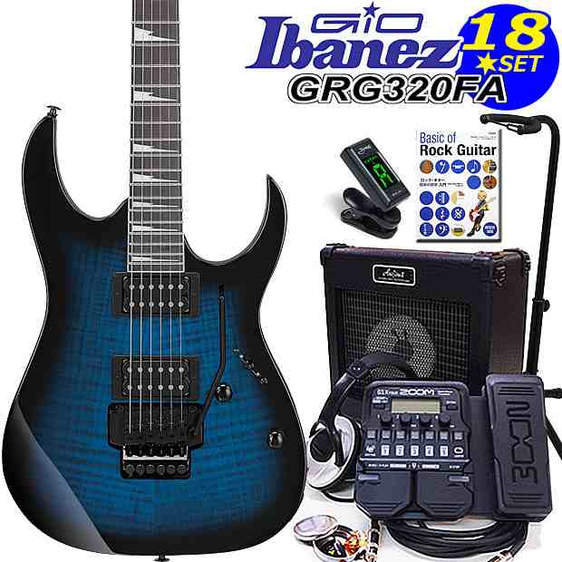 Gio Ibanez アイバニーズ GRG320FA TBS エレキギター初心者セット ZOOM G1XFour付き18点セット 【エレキギター初心者】【エレキギター初