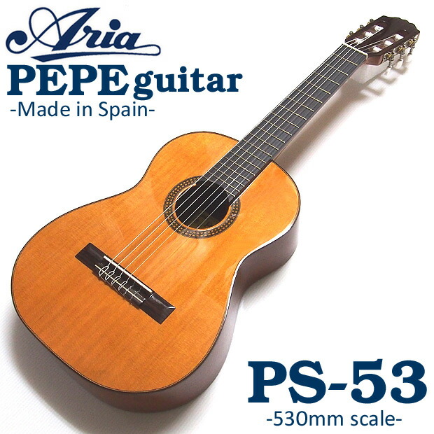 【名器】 PEPE ペペ PS-53 ミニギター 弦長530mm スペイン製 ARIA アリア PS-53 PEPE ペペ ミニ クラシックギター 初心者 11