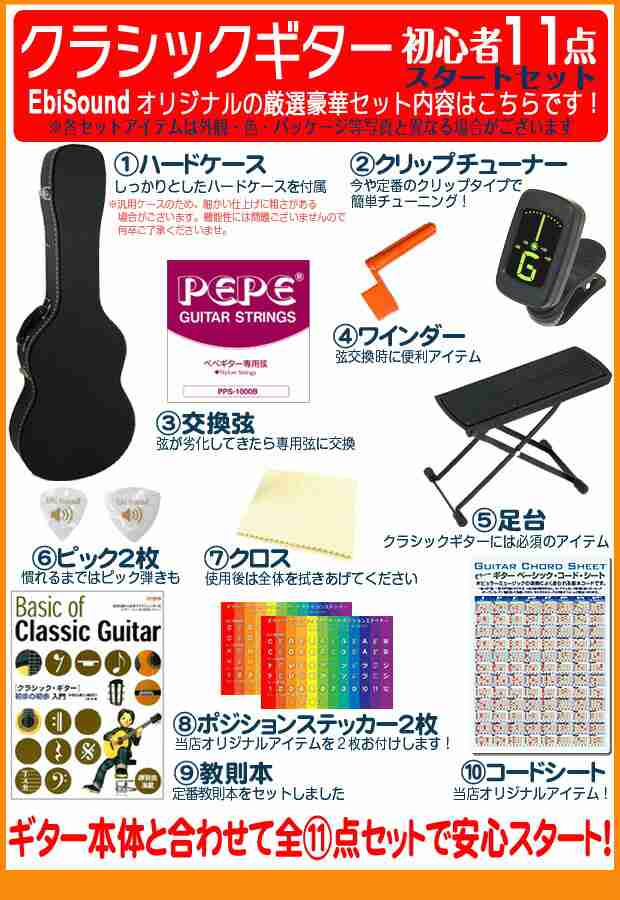 ARIA アリア PS-53 PEPE ペペ ミニ クラシックギター 初心者 11