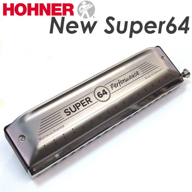 HOHNER ホーナー New Super64 スーパー64 クロマチックハーモニカ C調の通販は