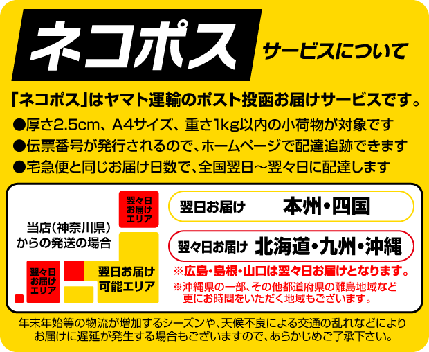 SAVAREZ サバレス 150R テナー用 ウクレレ弦 アリアンス フロロカーボン 【ネコポス(np)送料230円(ポスト投函)】【旧速達メール便】の通販はau  PAY マーケット - Ebi Sound | au PAY マーケット－通販サイト