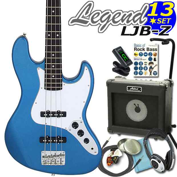 ベース 初心者 セット LJB-Z/MBL レジェンド Legend 入門セット JBタイプ お買い得13点スペシャル入門セット!エレキベース ジャズ ベースタイプ エレクトリックベース 【ベース初心者】の通販はau PAY マーケット - Ebi Sound | au PAY マーケット－通販サイト