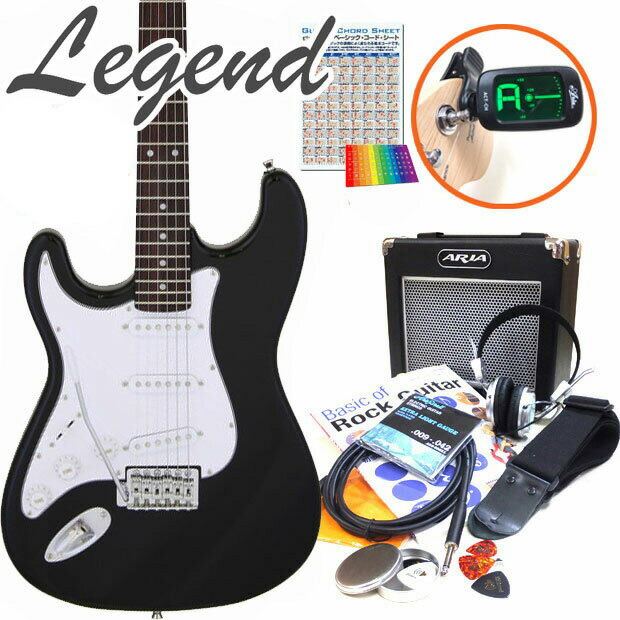 エレキギター 初心者セット 入門セット 左利き Legend レジェンド LST-Z-LH/BK 15点セット【エレキ ギター初心者】【エレクトリックギター】の通販は