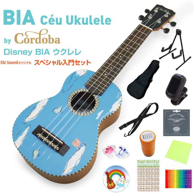 Sound　Ebi　ディズニー】コルドバ　マーケット－通販サイト　PAY　ウクレレ　Cordoba【ビア】【Disney】【u】の通販はau　スタンド付きスペシャル12点セット　BIA　交換弦　ソプラノサイズ　マーケット　au　PAY