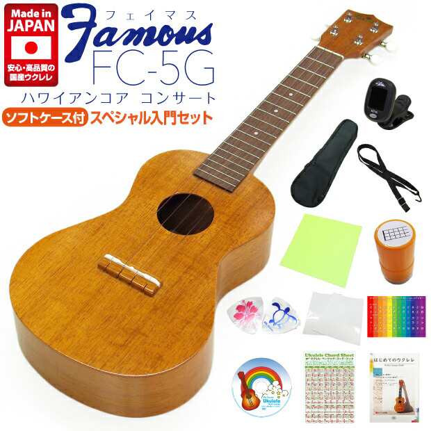 MARTIN M600 Ukulele Soprano/Concert ウクレレ弦×10セットの通販は超低価セール