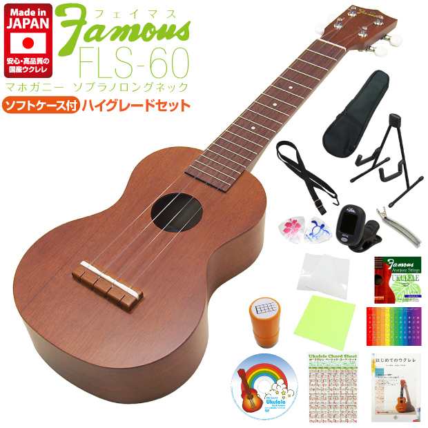 豪華な Famous ウクレレミュート ウクレレ用消音機 thebabysense.ca