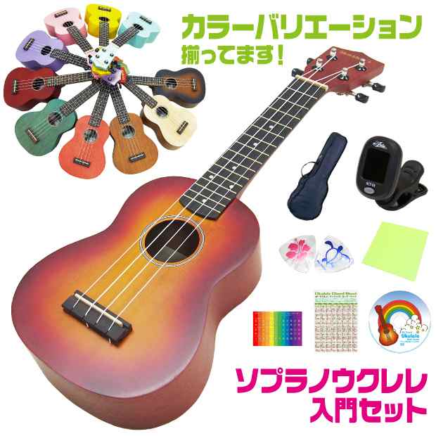 ウクレレ 初心者 入門8点セット ソプラノ マイカイ MKU-1 Maika'i Aria