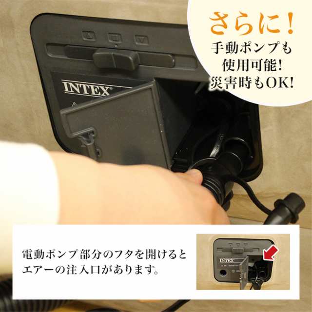 INTEX サーマラックス エアーベッド ワイドダブル クイーン 64477 極厚 ...