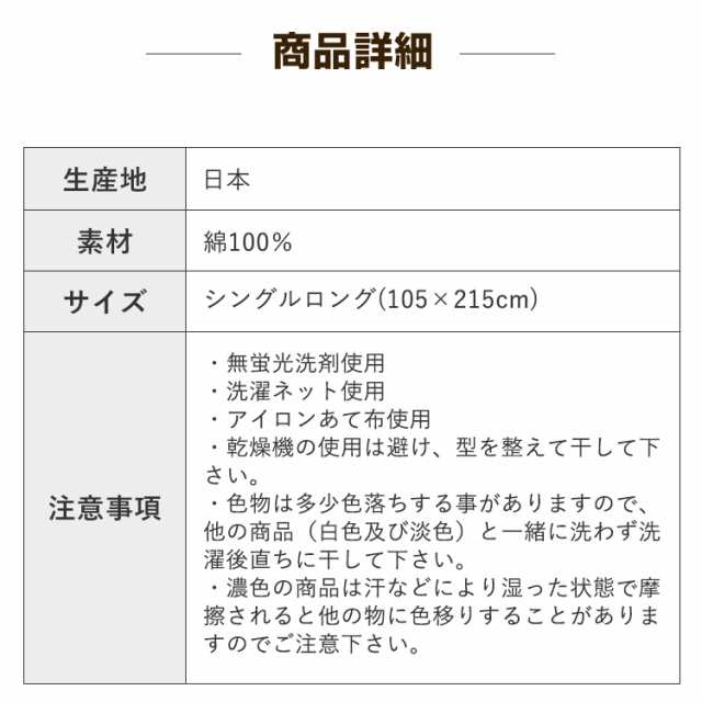 シーツ シングル ワンタッチシーツ 綿100％ 日本製 敷布団用 シングル