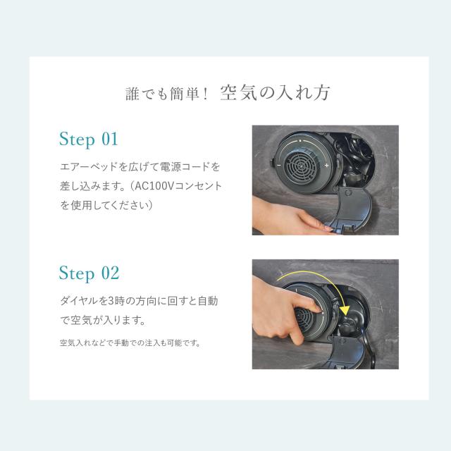 新品○はぴねすくらぶ○ 電動ポンプ内蔵エアーベッド クリエイト