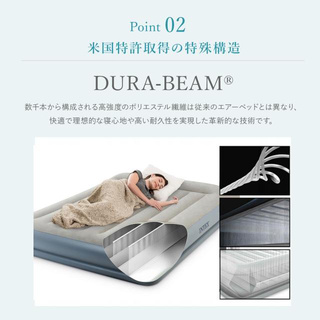 iDOO エアーベッド ダブル 電動ポンプ内蔵 エアーマット 収納バッグ