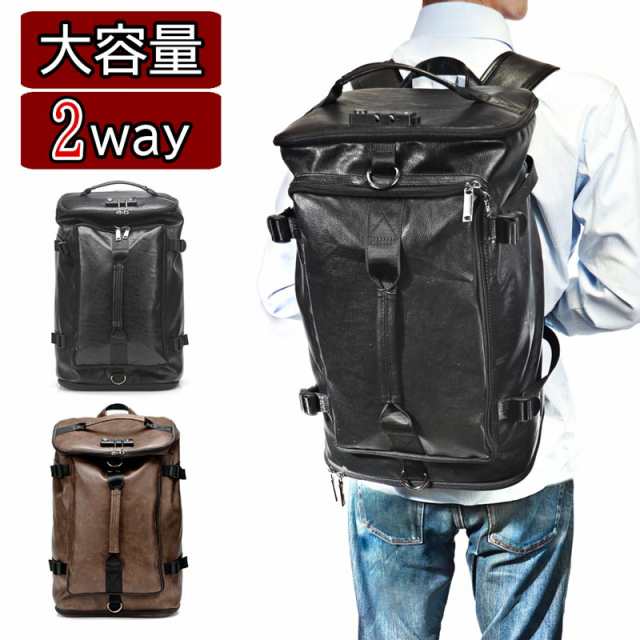 送料無料 防水 リュックサック ショルダーバッグ ボストンバッグ 2way 登山 大容量 Usbポート 旅行 鍵付き 盗難防止 メンズバッグ リュッの通販はau Pay マーケット Shop Partisan