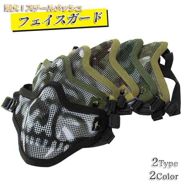 フェイスマスク フェイスガード フェイスシールド マスク 感染