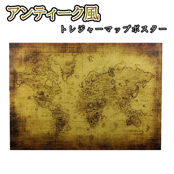 A1サイズ(約59x84cm)lm-poster-4239フレーム付き 【A1サイズ A1サイズ(約59x84cm)lm-poster-4239フレーム付き 【A1サイズ