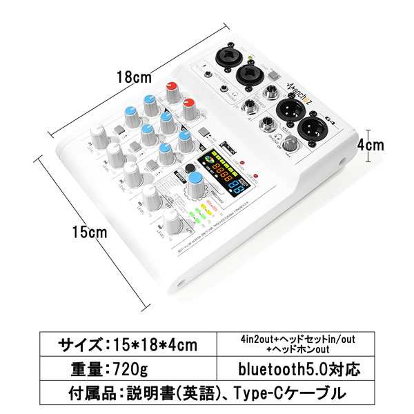 USB アナログ ミキサー 型 オーディオインターフェース ウェブ