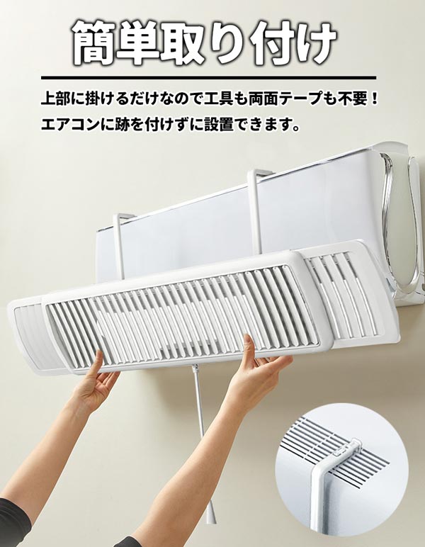 エアコン 風向き 調整 エアーウィング　スマートプロ　AW17-04-01 Amazon.co.jp: エアーウィング スマートプロ エアコン 風よけ