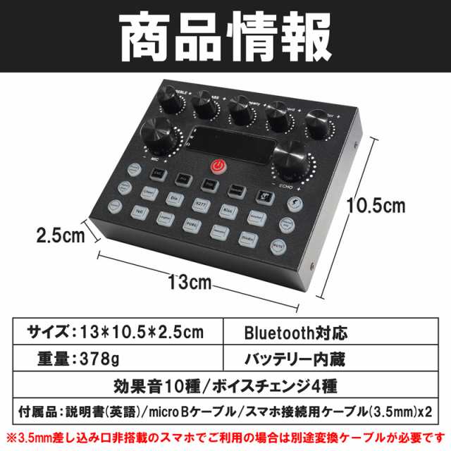 V8 Sound Card ボイスチェンジャー機能搭載 - その他