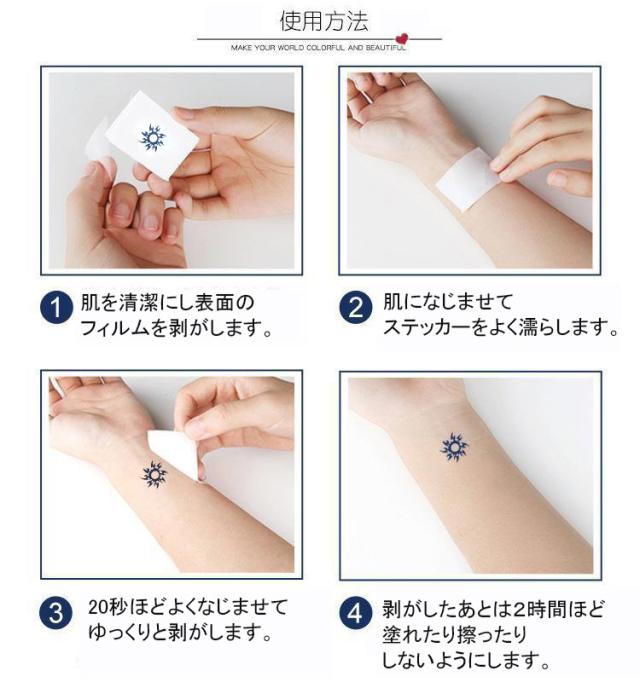 専用購入不可NCT127 スペシャルタトゥーシール 専用購入不可NCT127 スペシャルタトゥーシール 専用購入不可