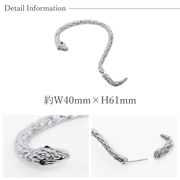 蛇と蝶のデザイン片耳ピアス image_1194.png?v=1743412730