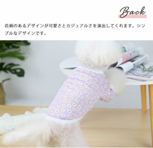犬服 ジャンパー