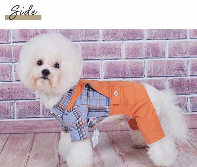 犬 服 つなぎ 【サイズ交換OK】 カバーオール シンプル 中型犬 可愛い 春 夏 SS 男の子 ドッグウェア 超小型犬 小型犬 春服 夏服  送料無の通販はau PAY マーケット - Twinkle.family | au PAY マーケット－通販サイト