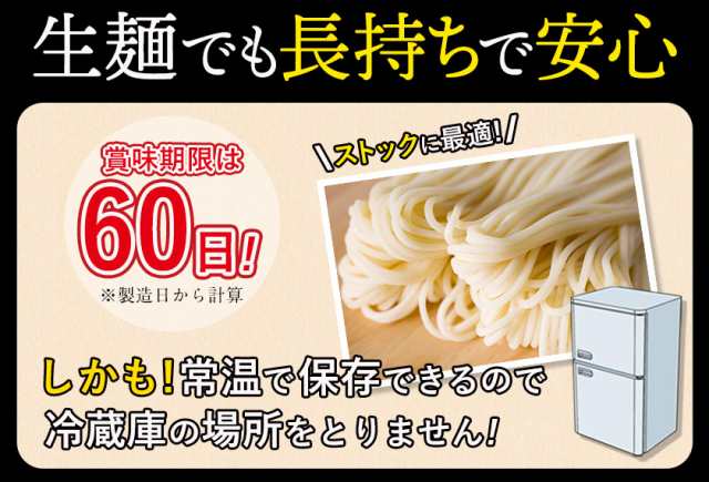 梅そば 送料無料 蕎麦 そば たっぷり6食入り(2食×3袋) 生麺 《7-14営業以内発送予定(土日祝除)》