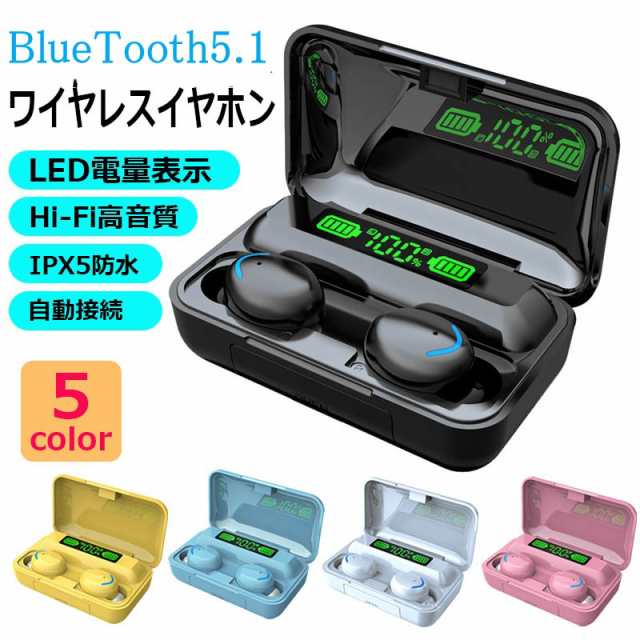 最新型　Bluetooth ワイヤレスイヤホン　モバイルバッテリー HIFi