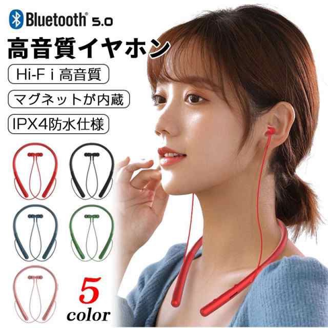 Bluetooth イヤホン ブルートゥース イヤホン ワイヤレス イヤフォン