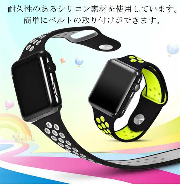 apple watch バンド シリーズ 1 2 3 アップルウォッチ シリコン ベルト ...
