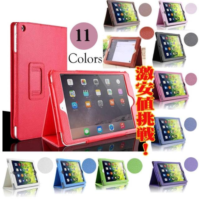 DBH]iPad ケース タッチペン フィルム付き オートスリープ対応 Air5 第 