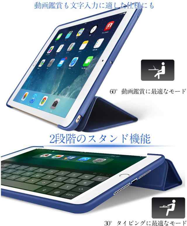 最高級のスーパー iPad Air4 ケース タブレットケース 3段階 360° オートスリープ