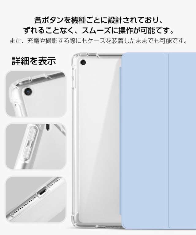 iPad ケース タッチペン フィルム付き オートスリープ対応 Air5 第5世代 第9世代 第10世代 mini6 Air4 10.9 9.7 2017 2018 ipad pro 10.5 Air3 9.7 10.2 2019