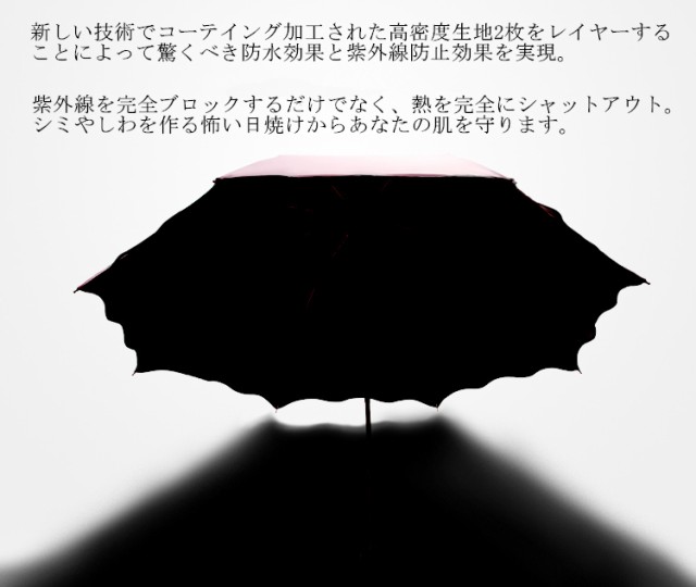 傘 折りたたみ傘 レディース メンズ 晴雨兼用 折り畳み式 UVカット 紫外線対策 遮光 雨傘 日傘 桜柄 敬老の日 ギフト バースデー 母の日  の通販はau PAY マーケット ACCELUMINA au PAY マーケット－通販サイト