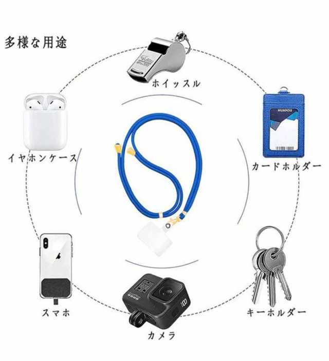 ストラップホルダー 2枚セット 全機種対応 20色展開 携帯ストラップ 肩掛け 首掛け 斜めがけ 肩紐 ショルダー ストラップ ネックストラッの通販はau  PAY マーケット - ACCELUMINA