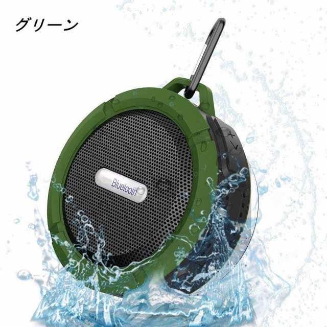 ワイヤレススピーカー ポータブル 防水 防塵 屋外 ワイヤレス Bluetooth ハンズフリー C6 iPhone Android スマホ 通話  TFカード 通話可能の通販はau PAY マーケット - ACCELUMINA | au PAY マーケット－通販サイト